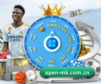mk体育入口 APP 深度功能（mksports）